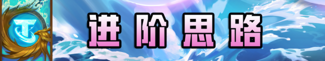 赫卡里姆出装顺序