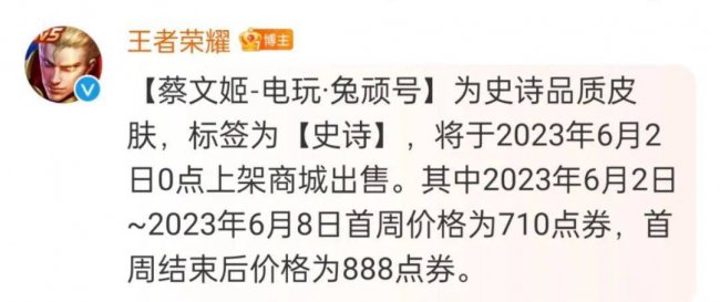 电玩系列哪个皮肤稀有好看