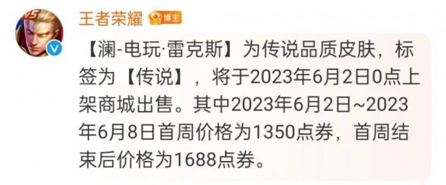 电玩系列哪个皮肤稀有好看
