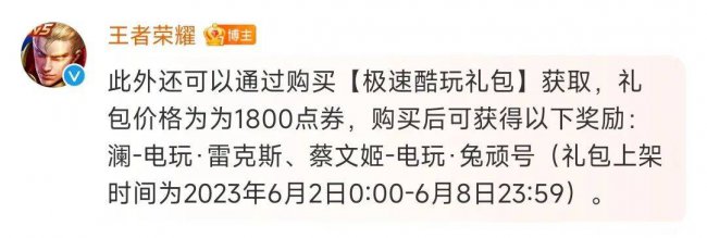 电玩系列哪个皮肤稀有好看