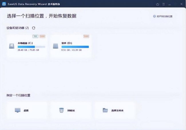 计算机常见的系统软件有哪些