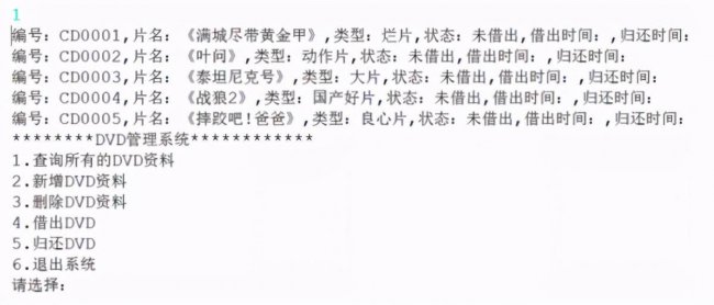 java入门简单小项目有哪些