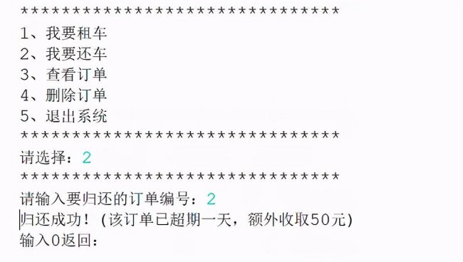 java入门简单小项目有哪些