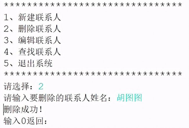 java入门简单小项目有哪些