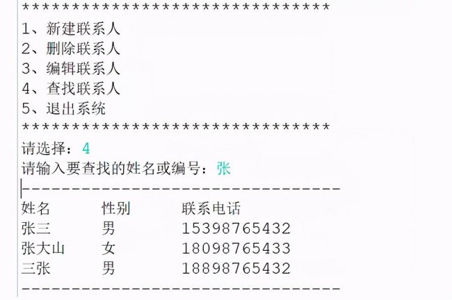 java入门简单小项目有哪些