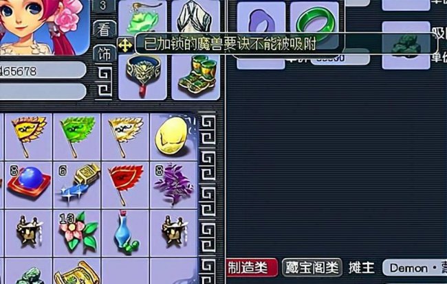 梦幻西游剧情点任务攻略