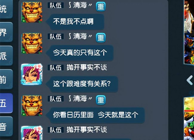 梦幻西游剧情点任务攻略