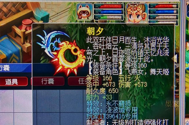 梦幻西游剧情点任务攻略