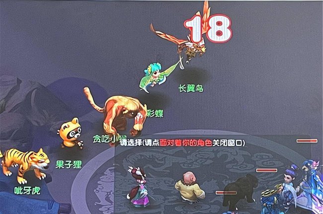 梦幻西游剧情点任务攻略