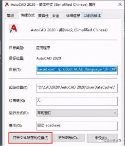 cad字体不显示怎么解决 详解cad字体缺失解决方法
