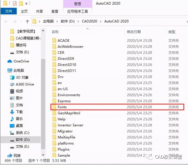 cad字体不显示怎么解决