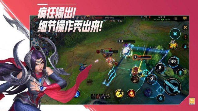 lol手游强势英雄推荐排行