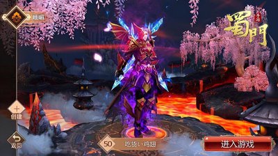 蜀门百花技能加点图解 分享蜀门手游暴力百花攻略