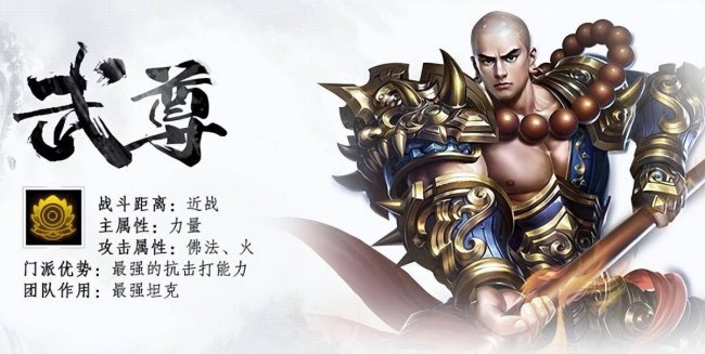 蜀门百花技能加点图解