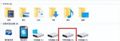 u盘被写保护怎么解开 教你解除u盘被写保护状态