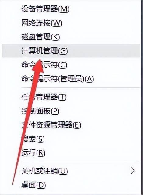 u盘被写保护怎么解开