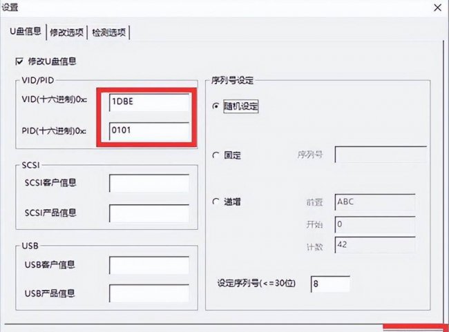 u盘被写保护怎么解开