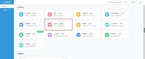 电脑桌面壁纸设置在哪里设置