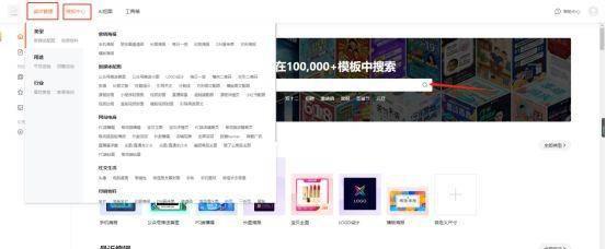电脑桌面壁纸设置在哪里设置