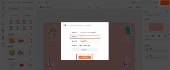 电脑桌面壁纸设置在哪里设置