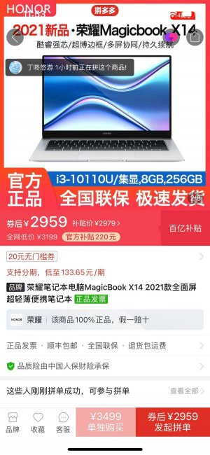 性价比高的笔记本电脑推荐