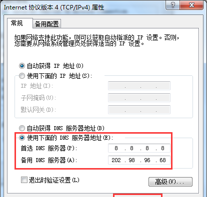浏览器打不开网页是什么原因