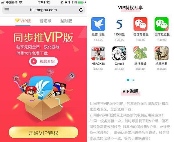 宝可梦go怎么设置中文模式