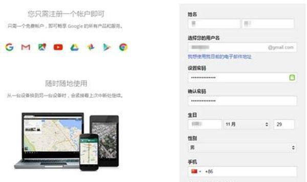 宝可梦go怎么设置中文模式