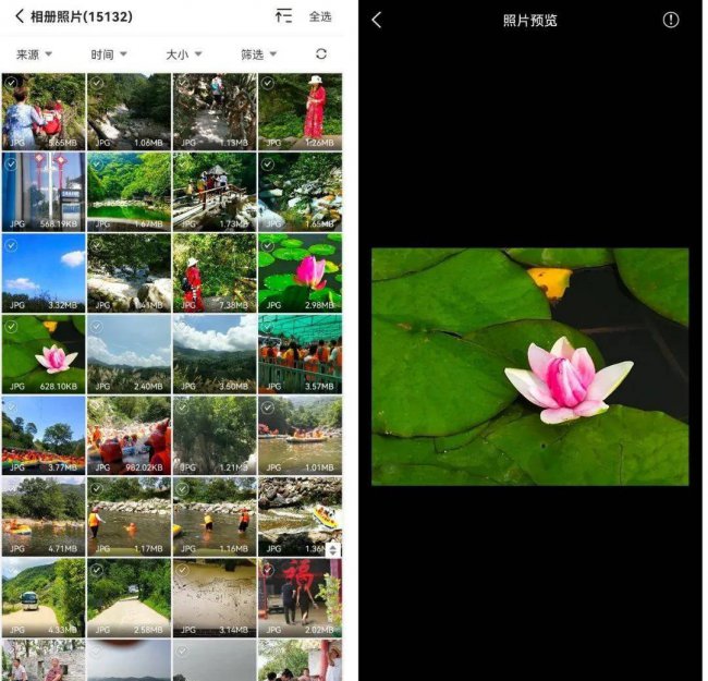 手机备份恢复软件哪个好用