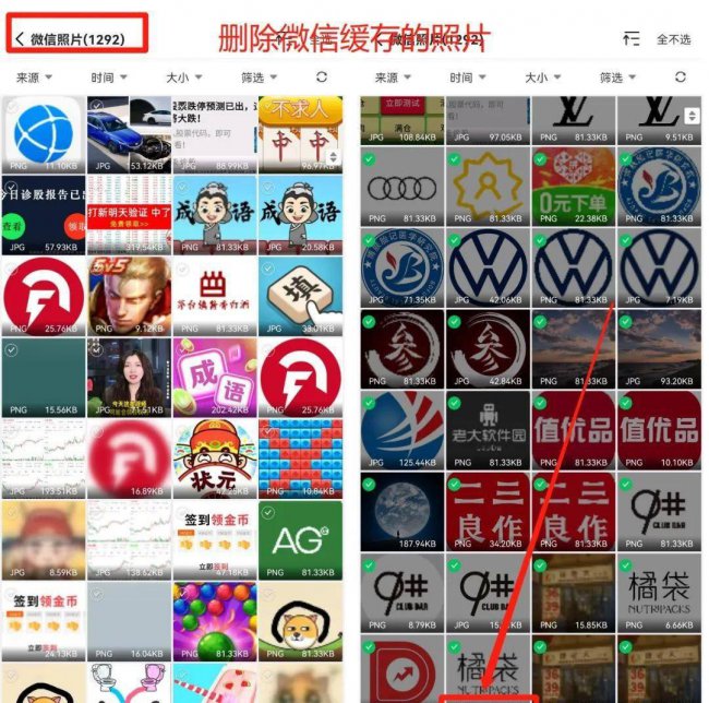 手机备份恢复软件哪个好用