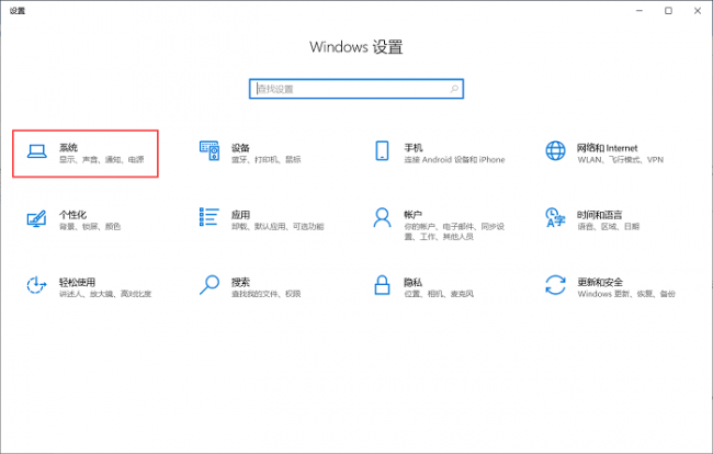 win10怎么测试麦克风声音好坏