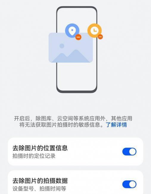 华为手机怎样调出剪贴板图标
