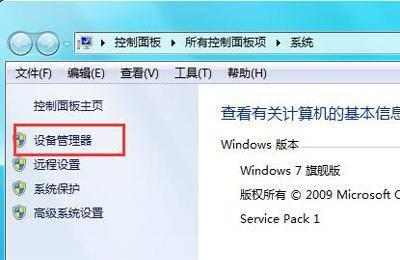 win10电脑显示未安装音频设备怎么办