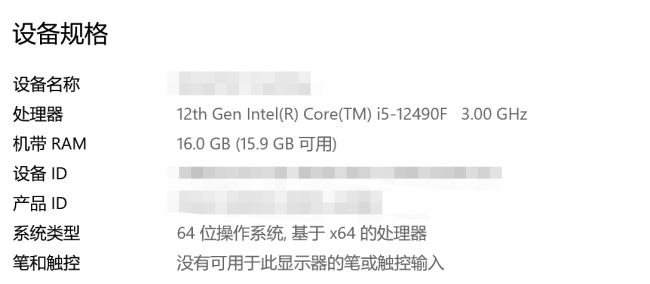 吃鸡主机配置清单怎么看