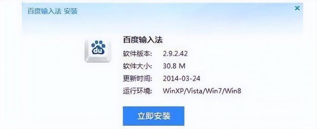 nsis安装错误怎么解决