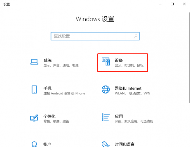 电脑快捷输入法怎么设置
