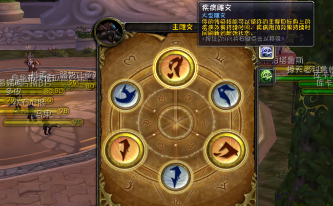冰dk天赋pvp天赋怎么点