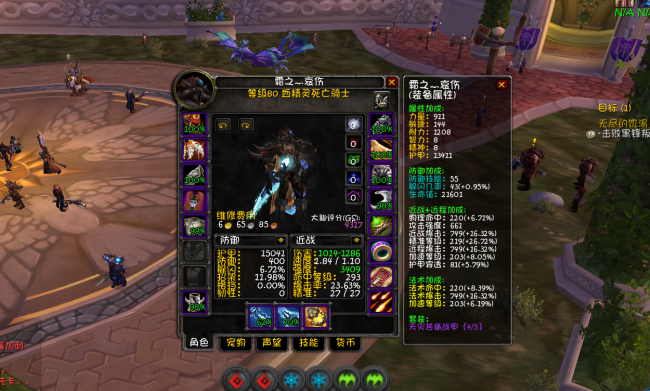 冰dk天赋pvp天赋怎么点