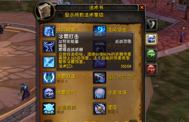 冰dk天赋pvp天赋怎么点