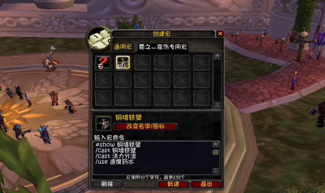 冰dk天赋pvp天赋怎么点