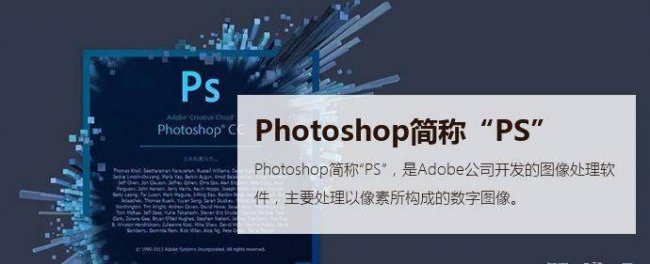 pscs6入门基础教程