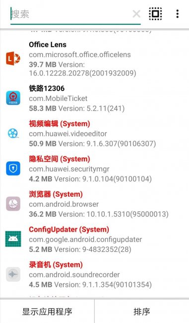 apk文件提取器怎么用