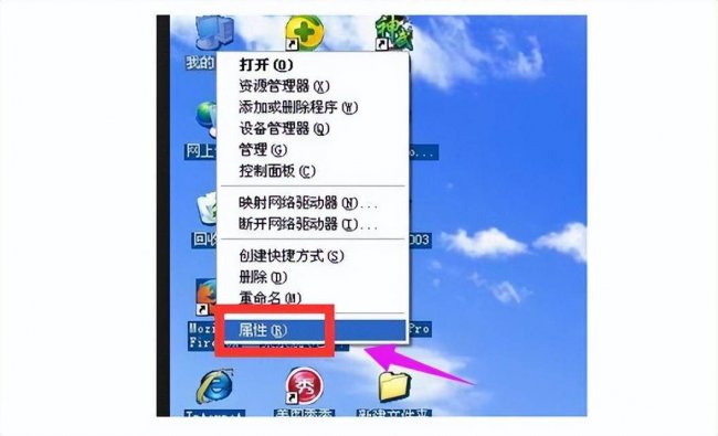 电脑屏幕显示向右有阴影怎么办