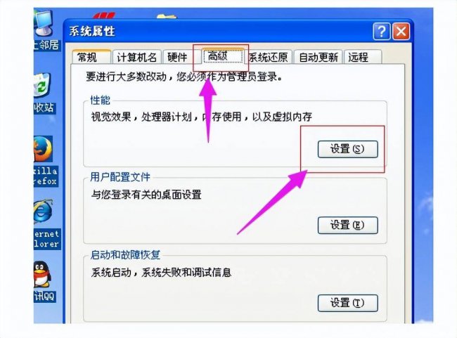 电脑屏幕显示向右有阴影怎么办