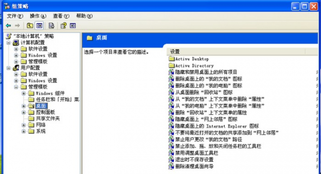 电脑屏幕显示向右有阴影怎么办
