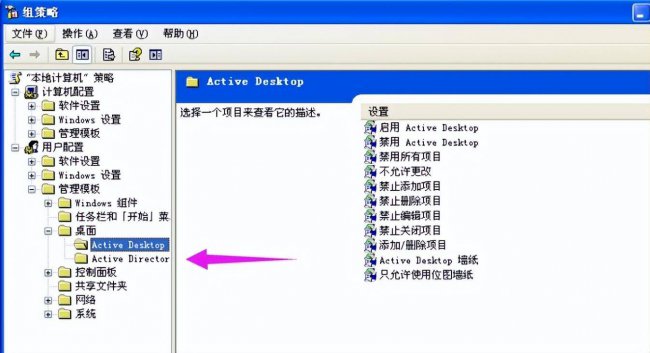 电脑屏幕显示向右有阴影怎么办