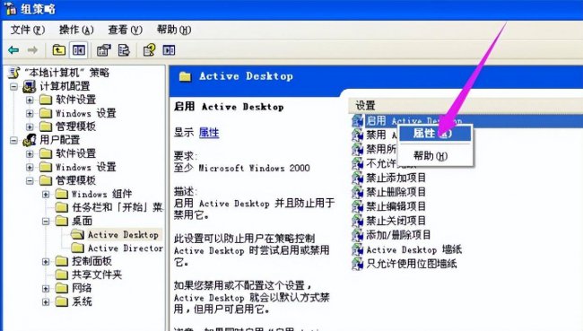 电脑屏幕显示向右有阴影怎么办