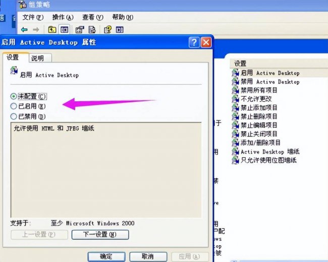 电脑屏幕显示向右有阴影怎么办
