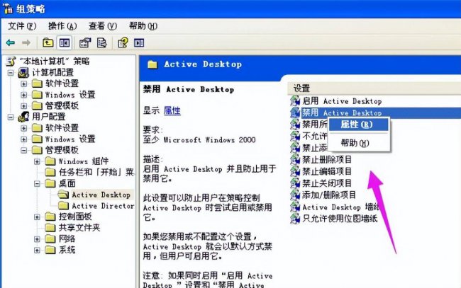 电脑屏幕显示向右有阴影怎么办