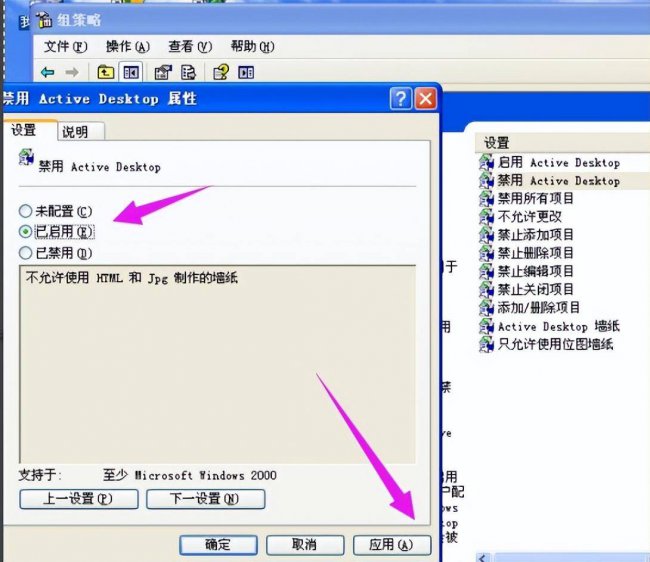 电脑屏幕显示向右有阴影怎么办
